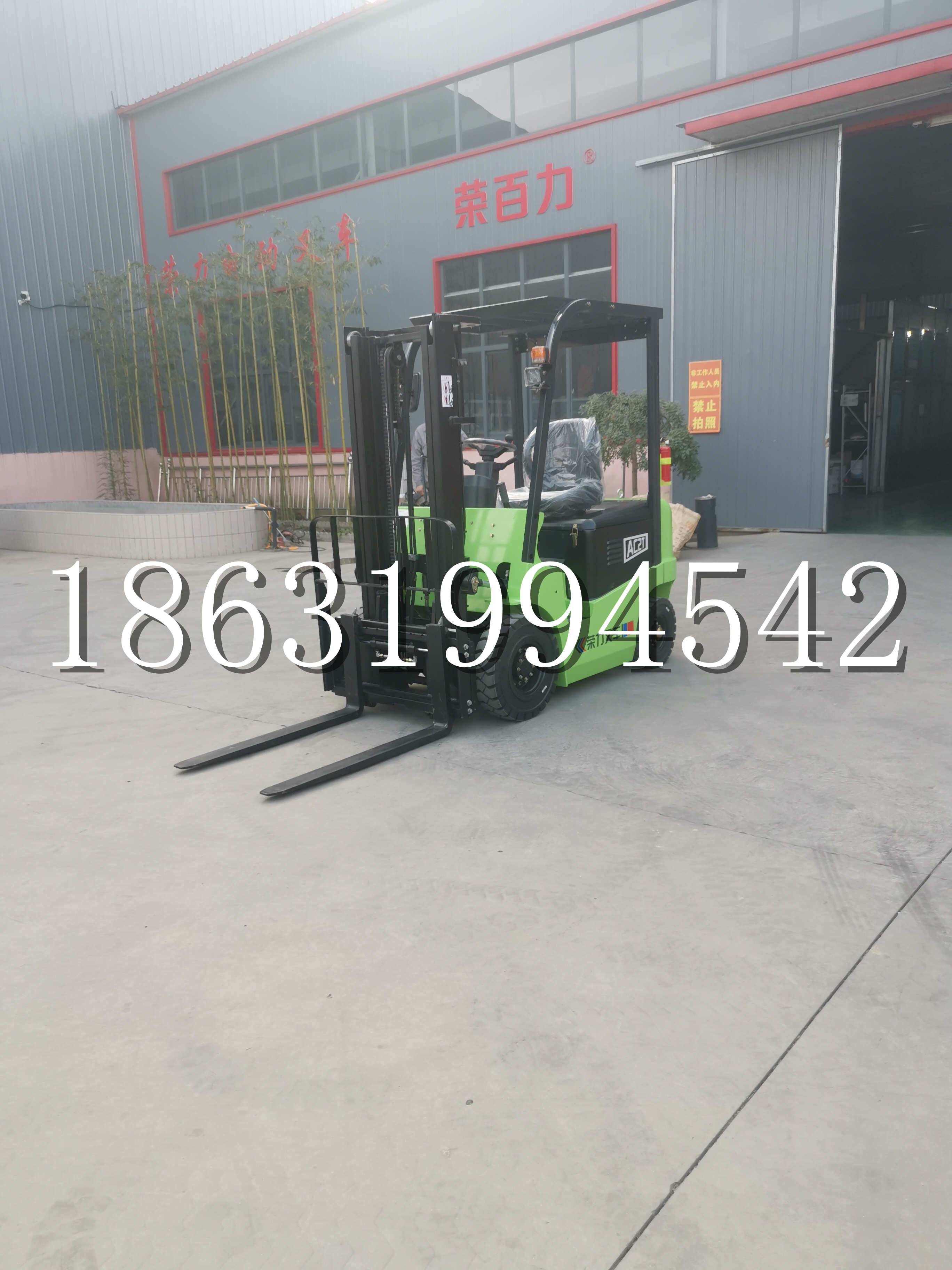 循化撒拉族自治县优程2.5吨站驾式全电动液压搬运车3吨电动叉车锂电池托盘铲车地牛